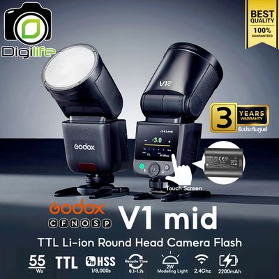 Godox Flash V1 mid - TTL, HSS,  Lithium Battery