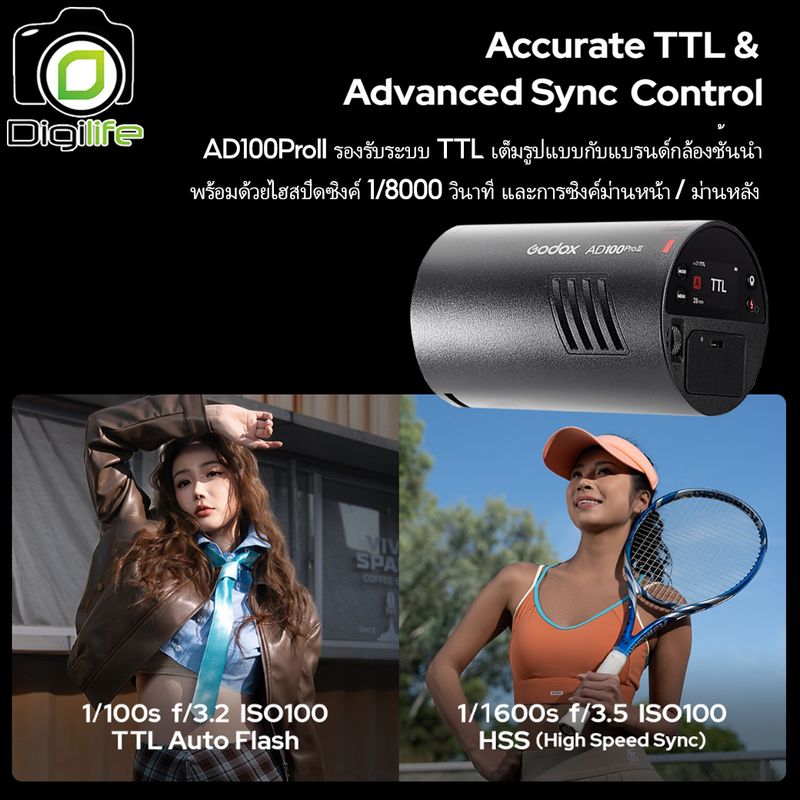 Godox Flash AD100ProII 100W Pocket Flash - TTL, HSS, Lithium Battery