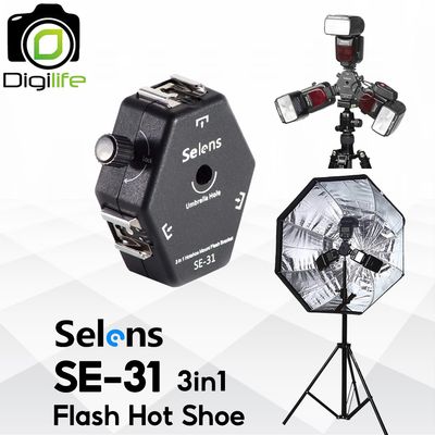 Selens Flash Shoe SE-31 , 3in1 Flash Hot Shoe เสียบร่มได้ Selens Flash Shoe SE-31 , 3in1 Flash Hot Shoe เสียบร่มได้