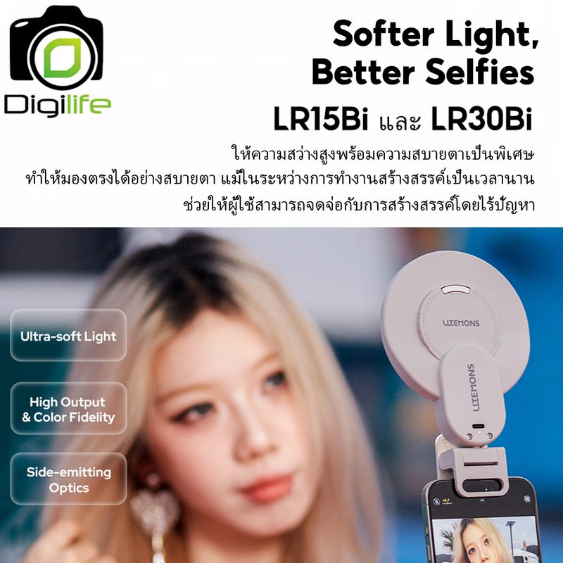 Godox LED LR15Bi, LR30Bi - Litemons Selfie LED Ring Light, Bi-Color 2800-6500K, ติด โทรศัพท์ มือถือ, etc