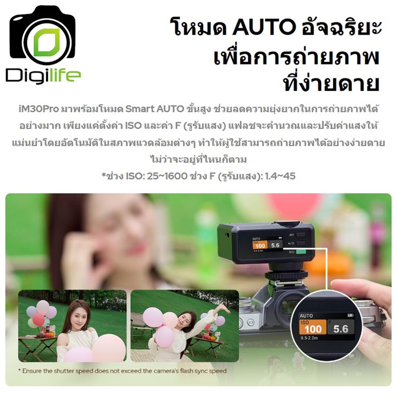 Godox Flash iM30Pro - iFlash แมนนวล / Pocket Flash