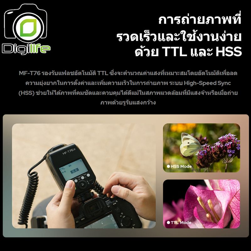 Godox Flash MF-T76 ( Canon, Nikon, Sony ) Dental &amp; Macro Twin Flash 76W, TTL, Manual, Lithium Battery