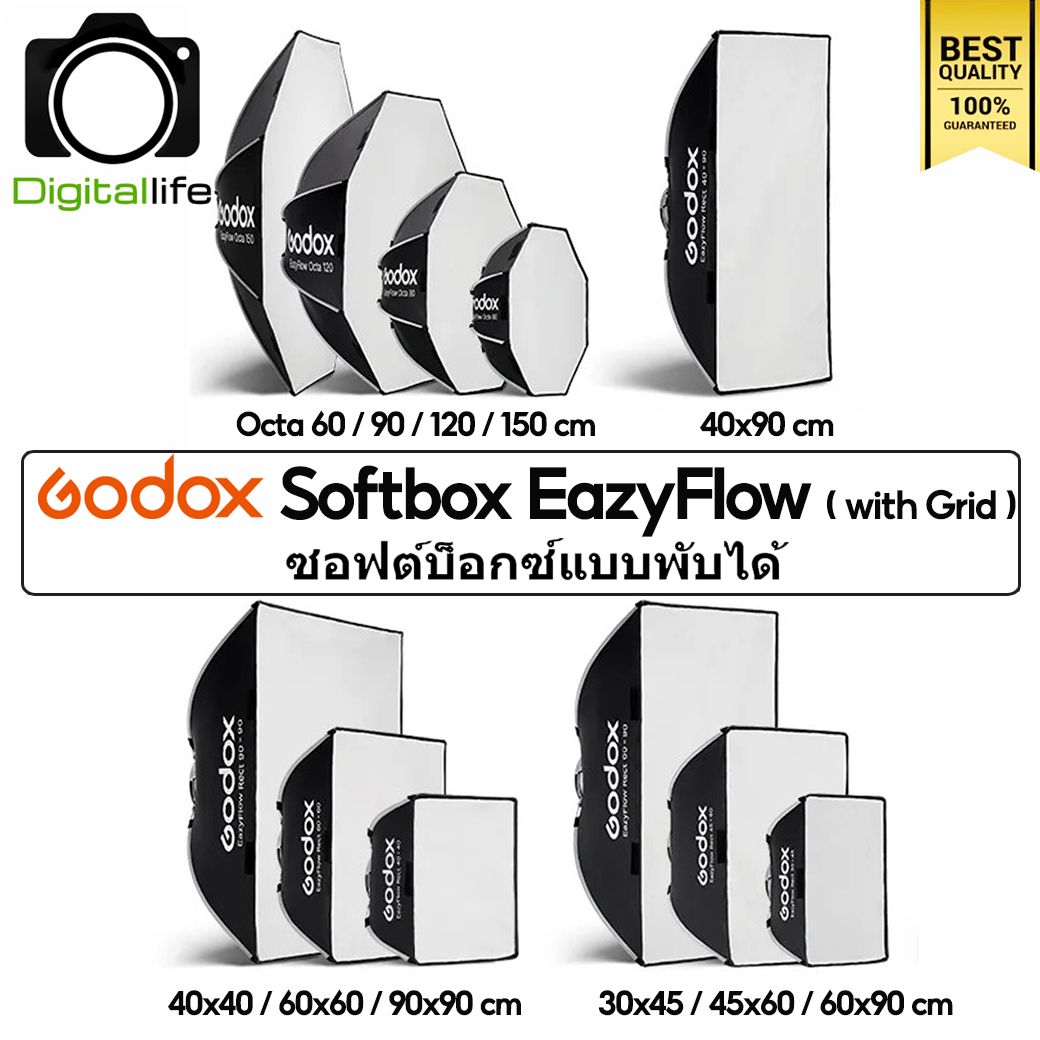 Godox Softbox EazyFlow / Octa 60, 90, 120, 150cm. / Rect 30*45, 40*40, 40*90, 45*60, 60*60, 60*90, 90*90 cm. ) easy Flod Softbox with Grid ( Bowen Mount ) Godox Softbox EazyFlow / Octa 60, 90, 120, 150cm. / Rect 30*45, 40*40, 40*90, 45*60, 60*60, 60*90, 90*90 cm. ) easy Flod Softbox with Grid ( Bowen Mount )