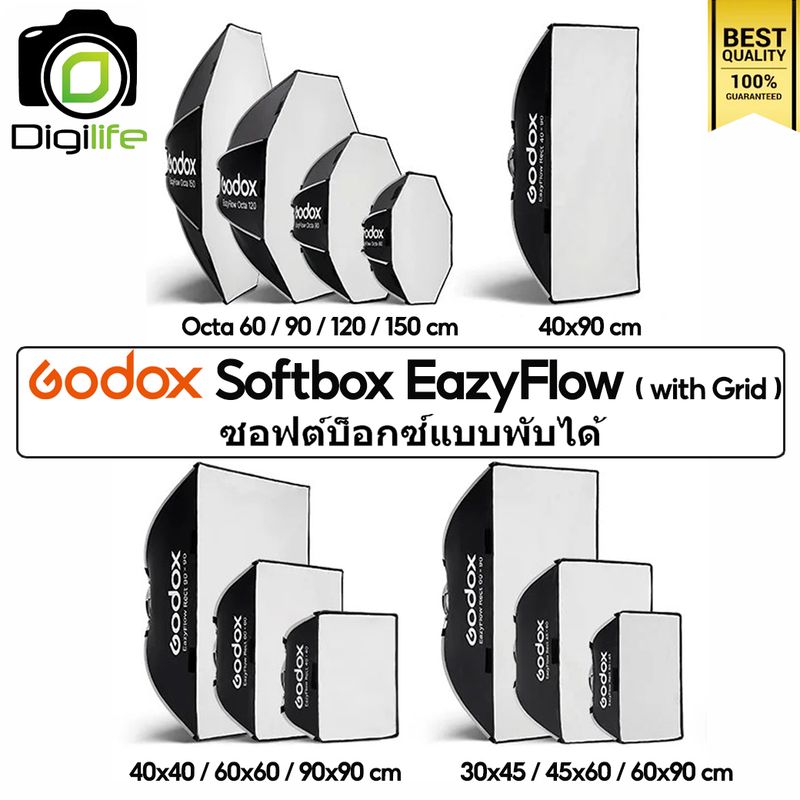 Godox Softbox EazyFlow / Octa 60, 90, 120, 150cm. / Rect 30*45, 40*40, 40*90, 45*60, 60*60, 60*90, 90*90 cm. ) easy Flod Softbox with Grid ( Bowen Mount )