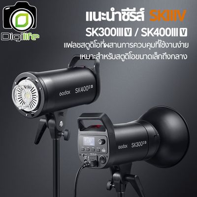 Godox Flash SK300IIIV, SK400IIIV ( 300W, 400W ) - Bowen Mount