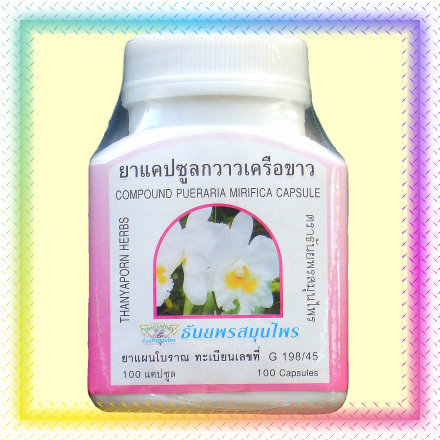 100 PUERARIA MIRIFICA Capsules natural product from Thailand