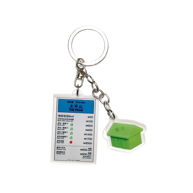 Monopoly Dreams - &quot; House &amp; Deed Card&quot; Acrylic Keyring