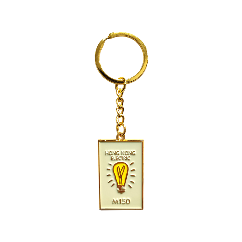 Monopoly Dreams - &quot;Hong Kong Electric&quot; Metal Keyring