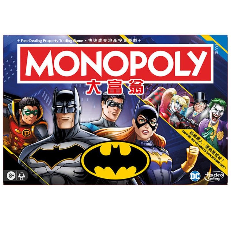 Monopoly Batman Edition