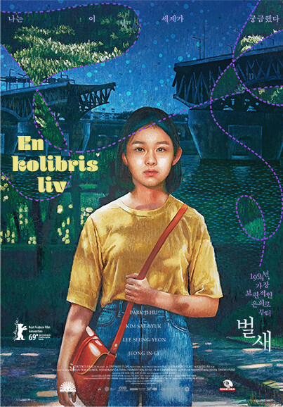 Filmaffisch: En kolibris liv