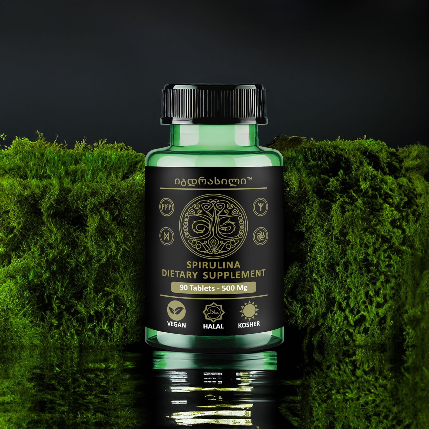 Spirulina 1+1