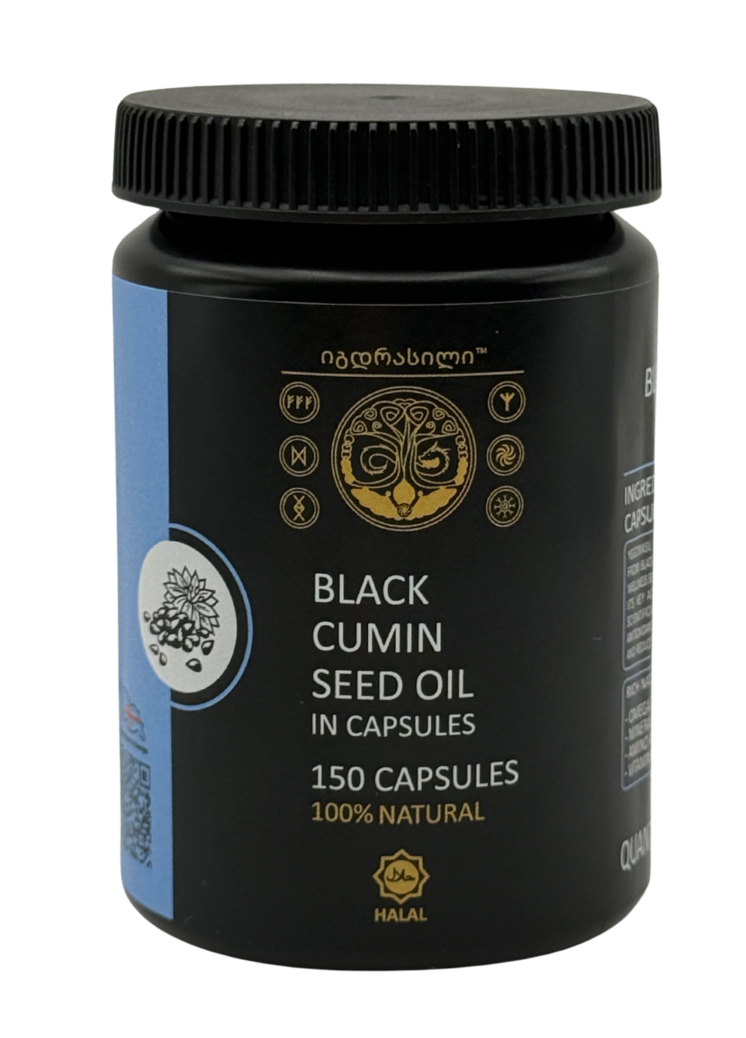 Black Cumin Seed Oil 1+1