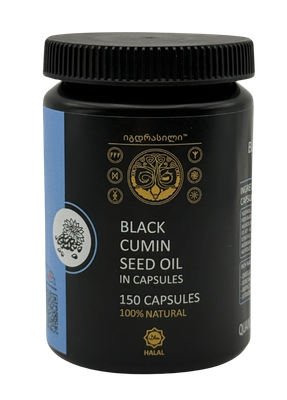 Black Cumin Seed Oil 1+1