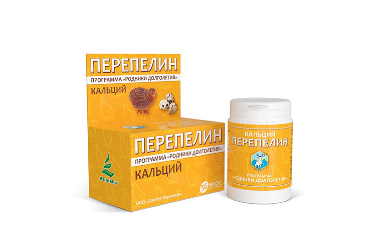 Какой Кальций Лучше Купить Для Зубов Взрослым