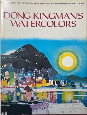Dong Kingman’s Watercolor HC 1980 HC/DJ