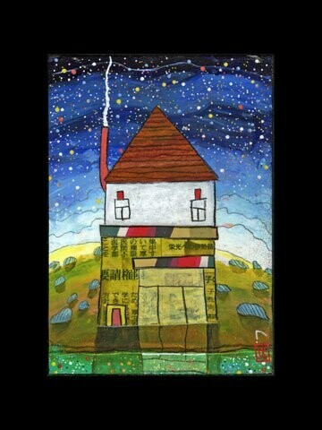 Maison 1