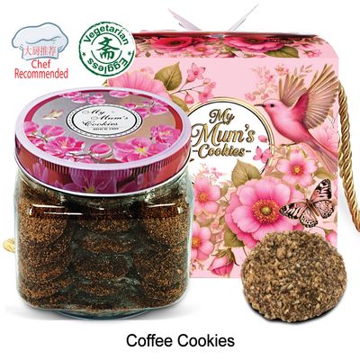 12. Coffee Cookies 咖啡饼