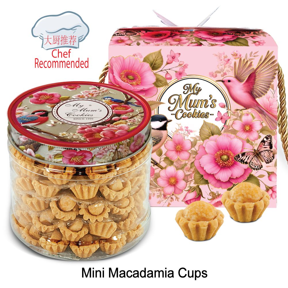 7. Mini Macadamia Cups 澳洲坚果金杯