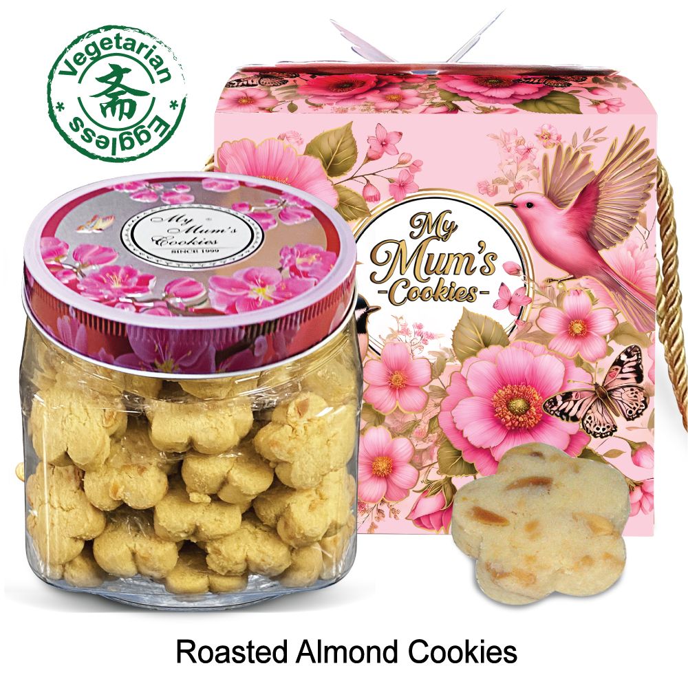 11. Roasted Almond Cookies 杏仁香素饼