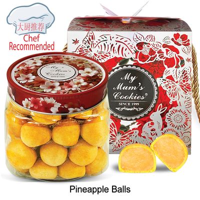 Pineapple Balls 黄金旺来球
