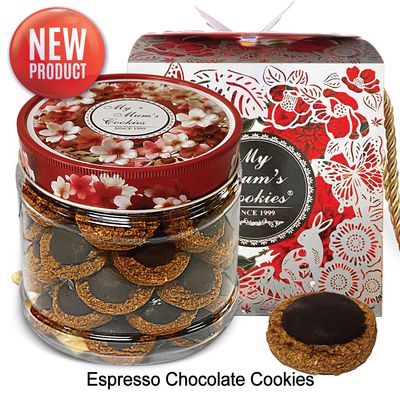 Espresso Chocolate Cookies 意浓巧克力