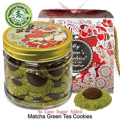 Matcha Green Tea Cookies 抹茶香饼
