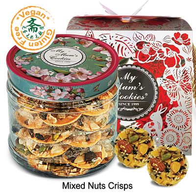 Mixed Nuts Crisps 混合坚果饼