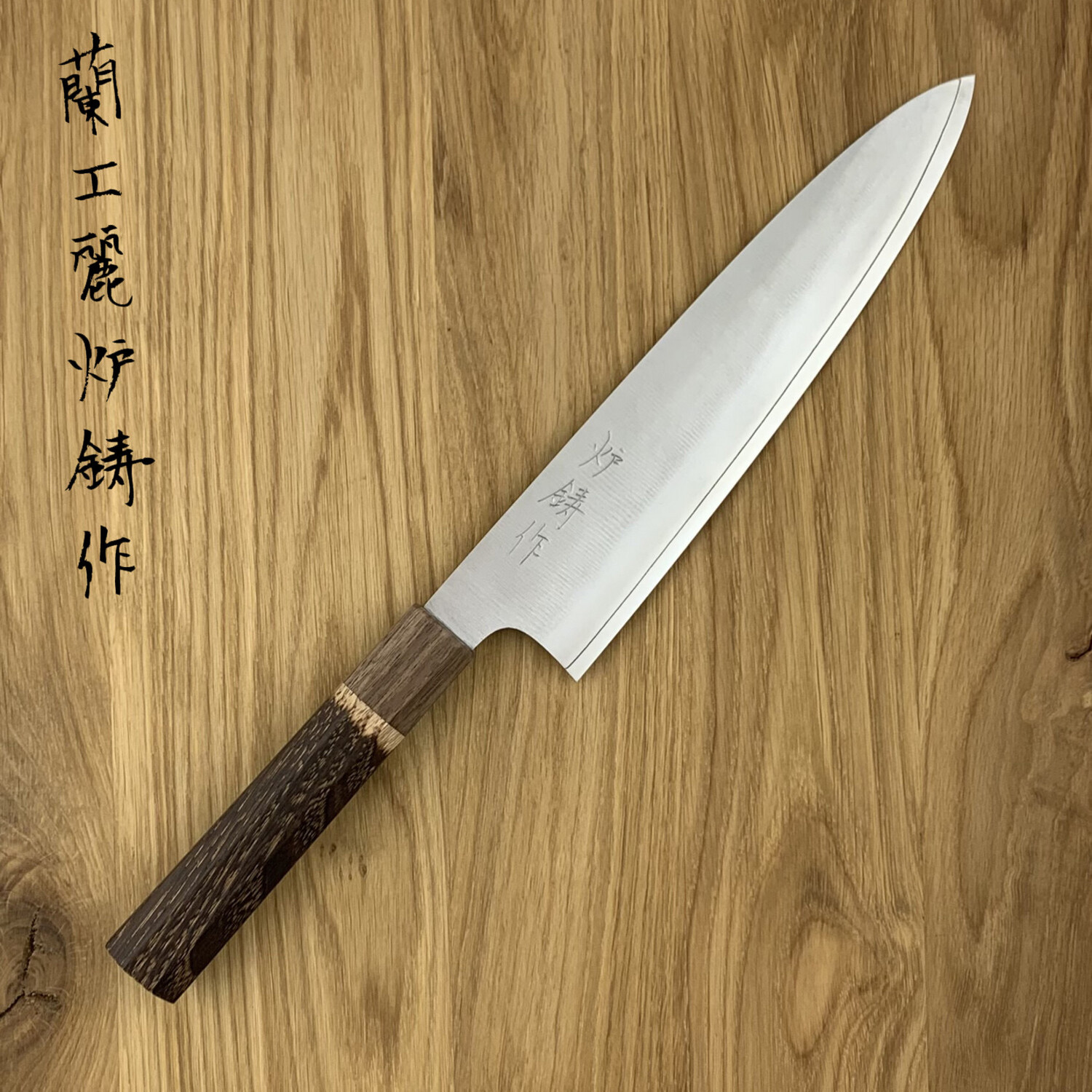 Miraiden AUS 10 Gyuto 210mm