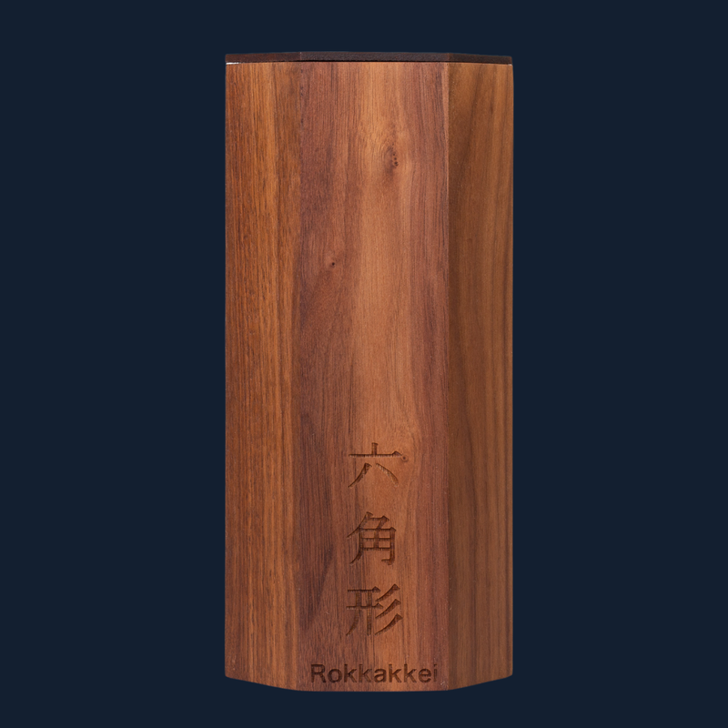 Extra Large Walnut