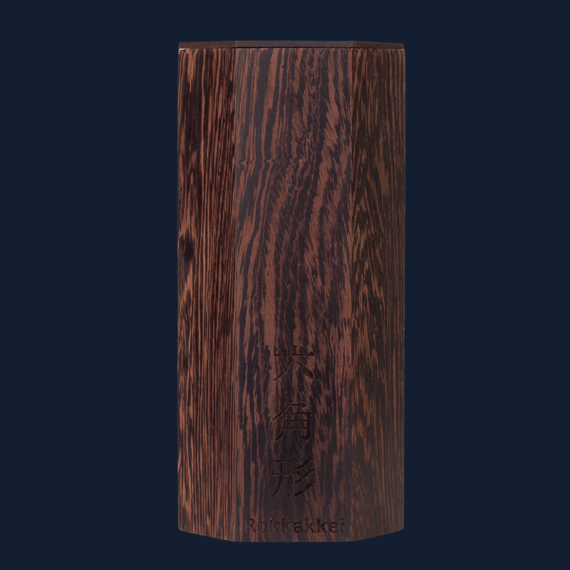 Extra Large Wengé