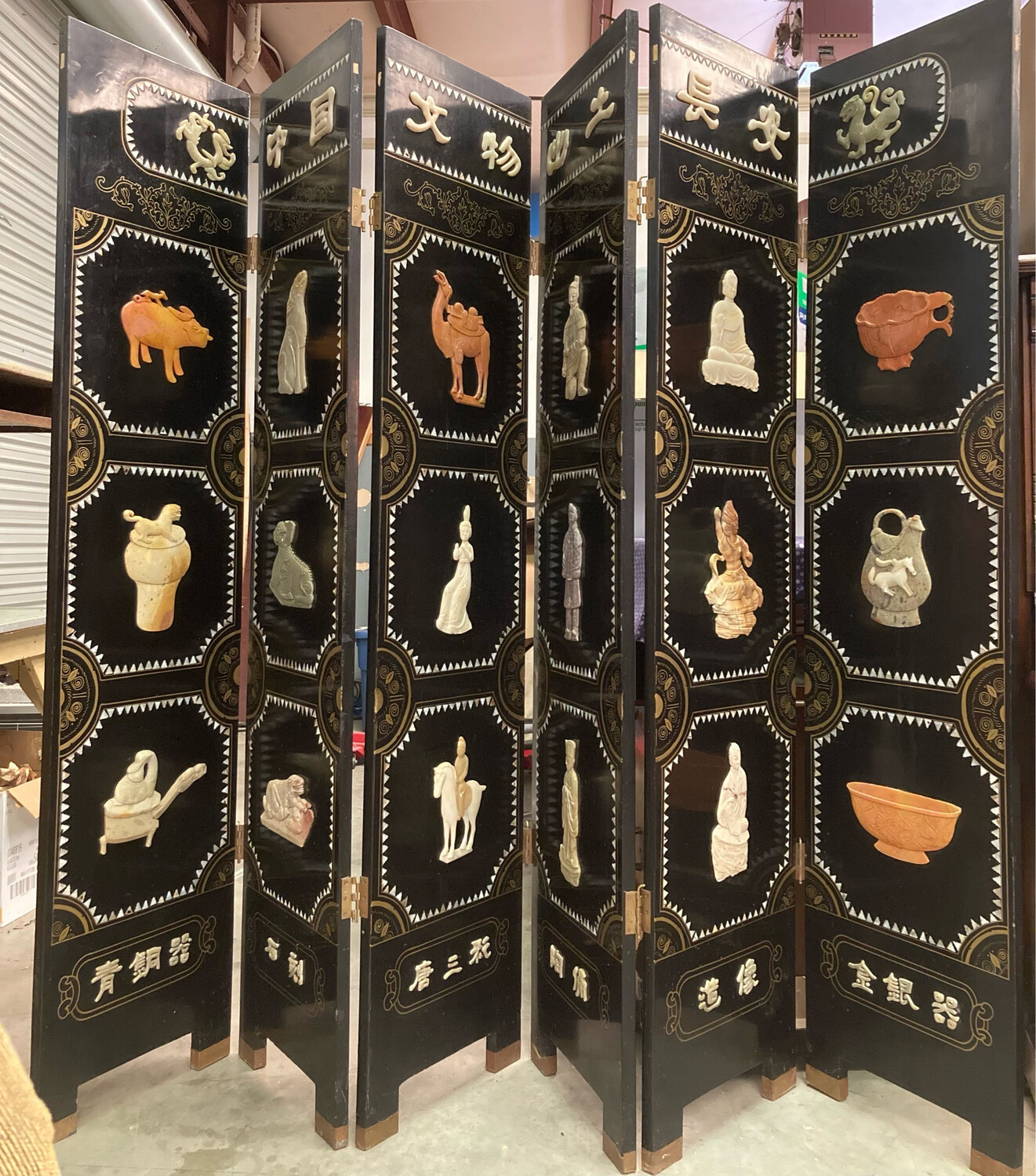 Vintage Asian 6-Panel Black Lacquered Coromandel Room Divider w/ Soapstone