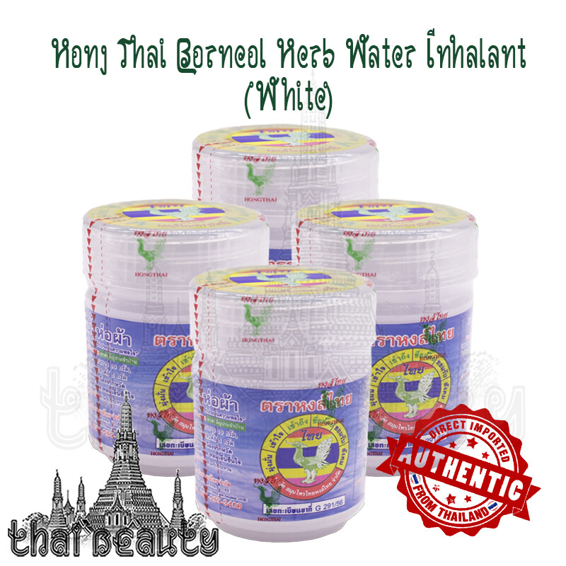 Hong Thai Borneol Herb Water Inhalant / Inhaler (White)