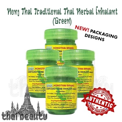 Hong Thai Traditional Thai Herbal Inhalant / Inhaler (Green)