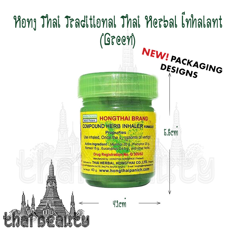 リラクゼーション Herbal Inhalant HongThai Brand ホンタイ ヤードム 202.4円 ランキング2023 