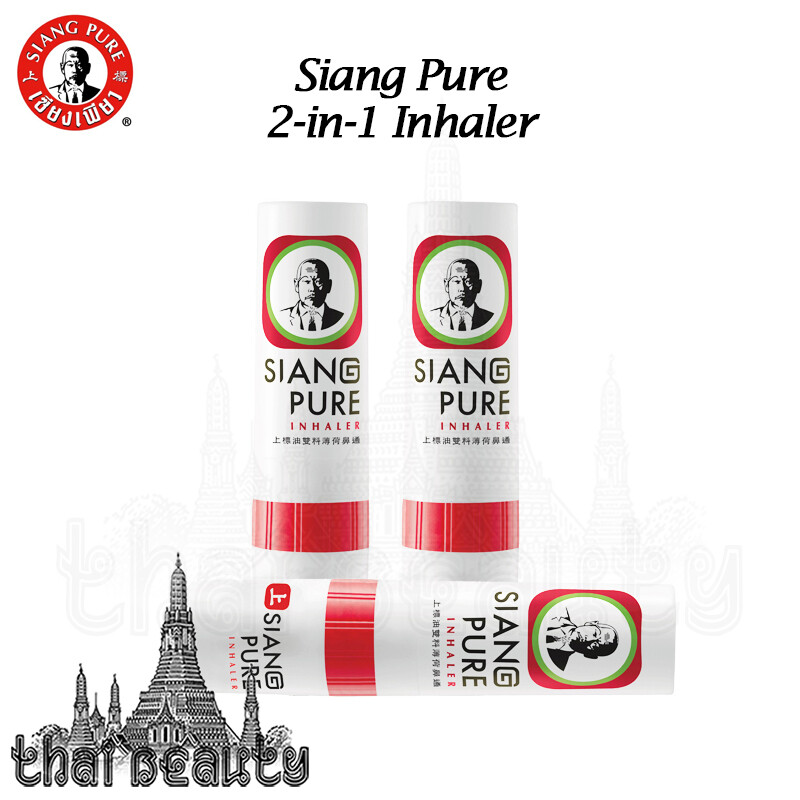 Siang Pure 2-in-1 Inhaler