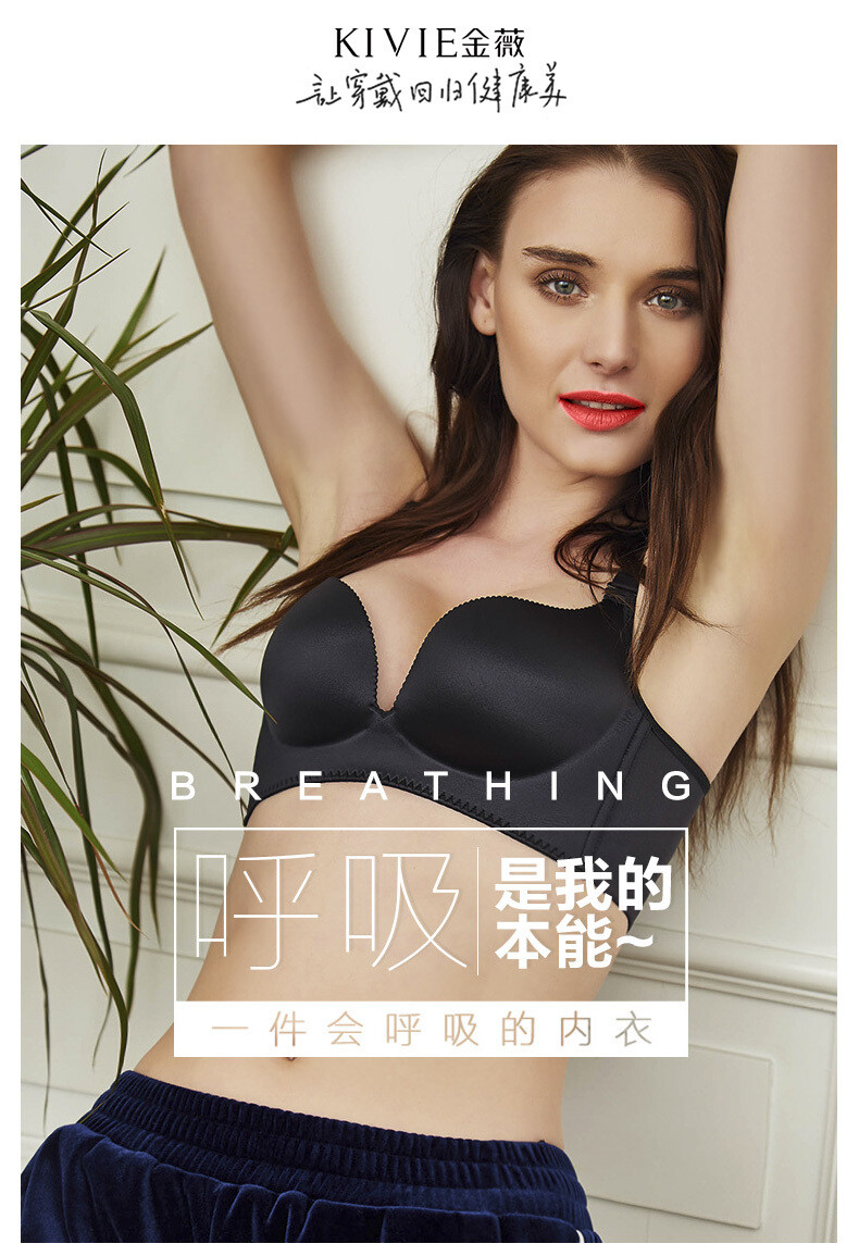 Breathe Bra 
呼吸款微调整型内衣
