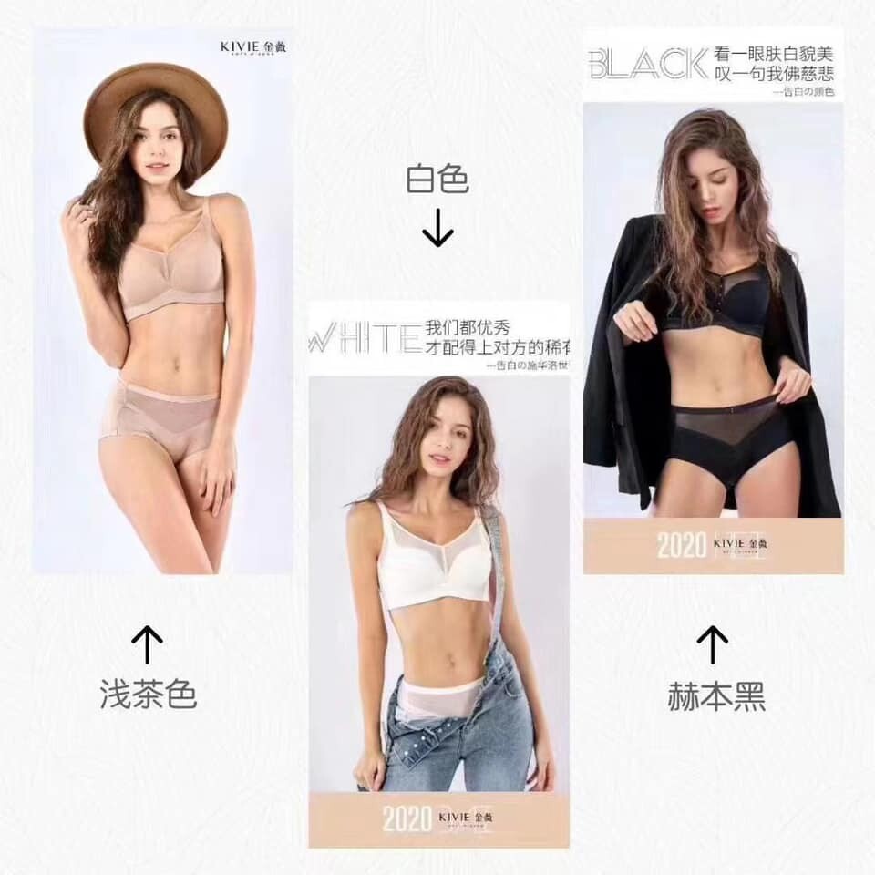 KIVIE MY LOVE BRA 
告白内衣