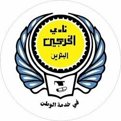 Alumni Club