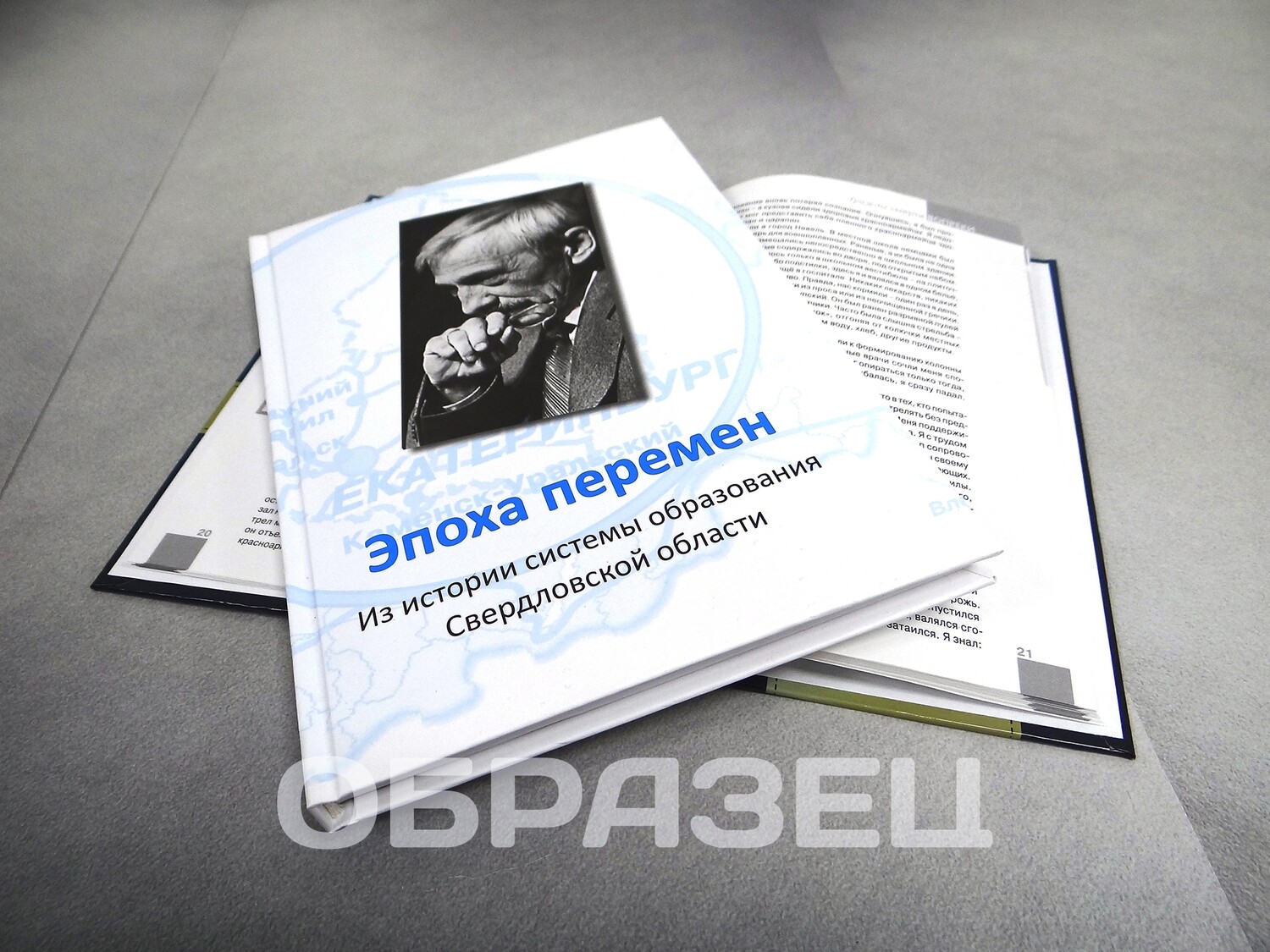Книга в твердом переплете А5 - 500 экз. Книга в твердом переплете А5 - 500 экз.