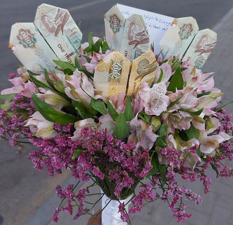 Astromaria Bridal Bouquet