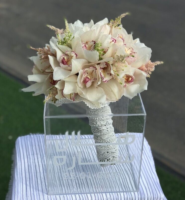 Enticing Bridal Bouquet