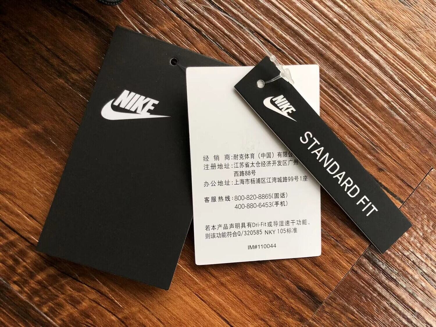 Nike Tech Fleece Full Zip Hoodie con cappuccio