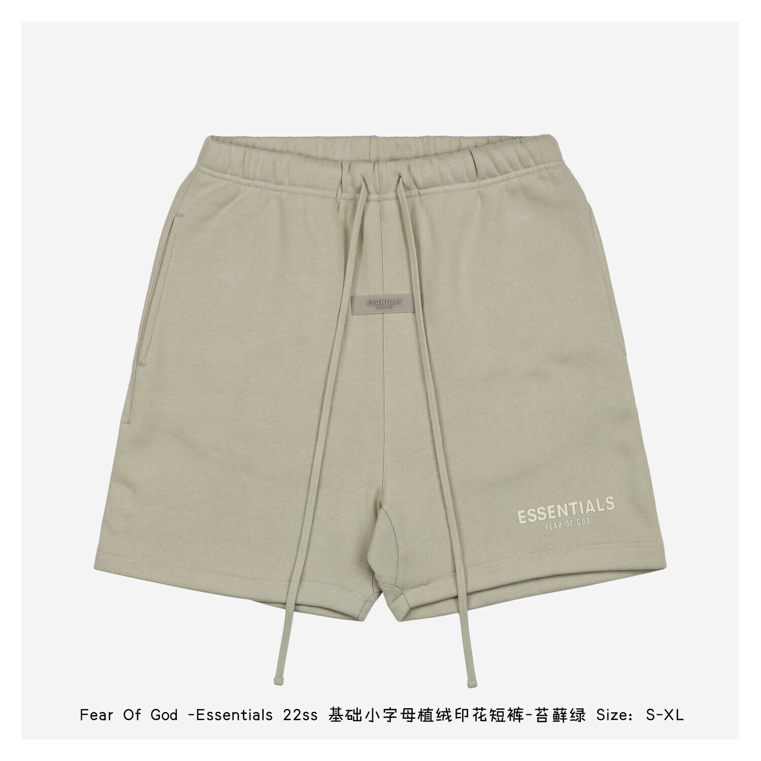 SHORTS Fear Of God-ESSENTIALSs