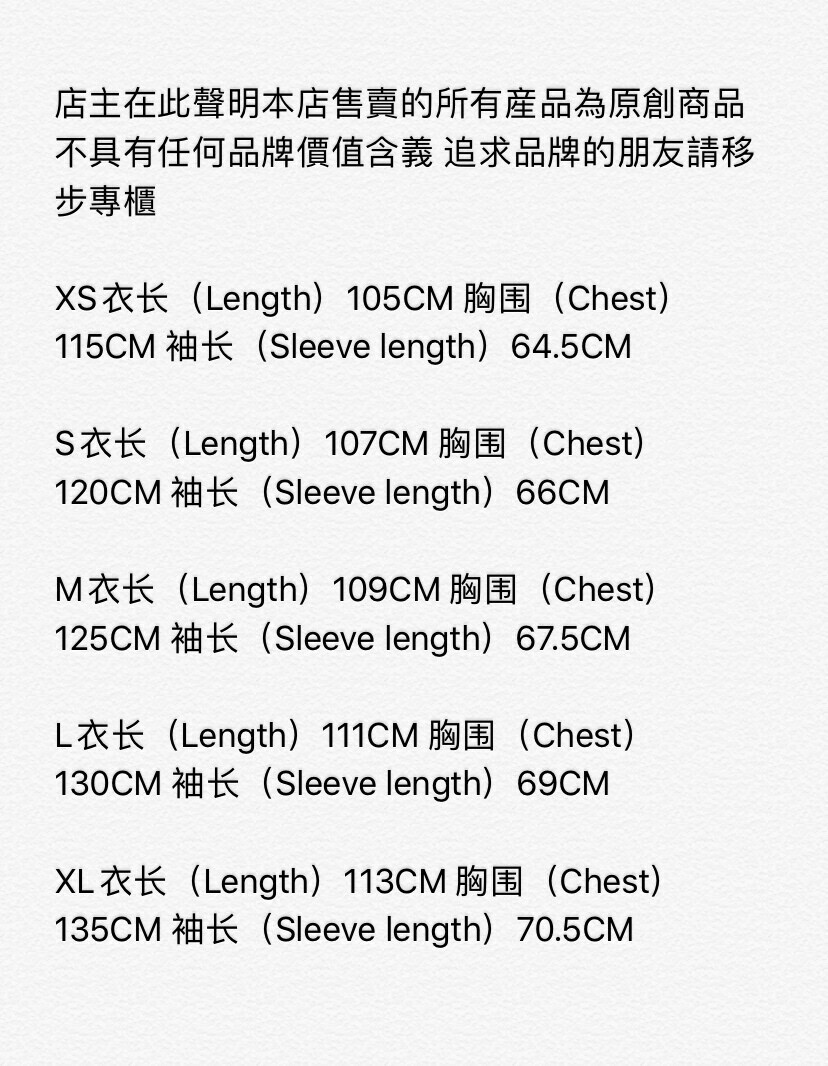 Giacca Allungata TS London