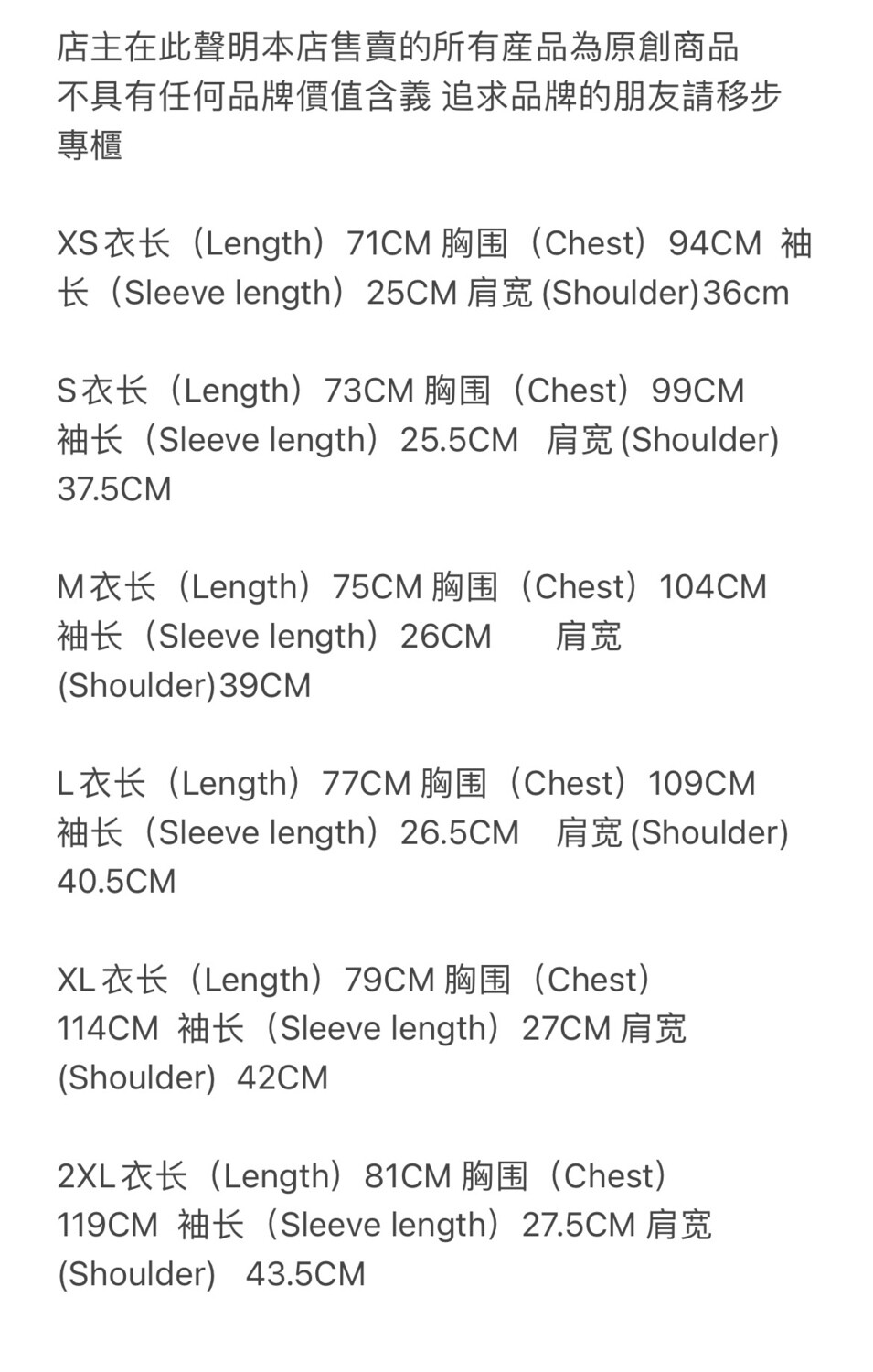 TS London Maglia Da Calcio Con Monogramma Verde