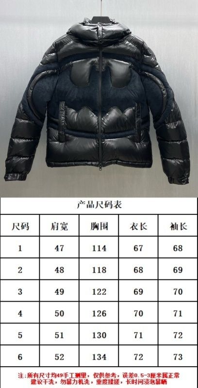 MONC*LER Solander Batman Down Jacket