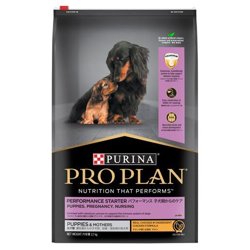 PRO PLAN Performance Starter Mother & Puppy Chicken Dry Dog Food 12 kg