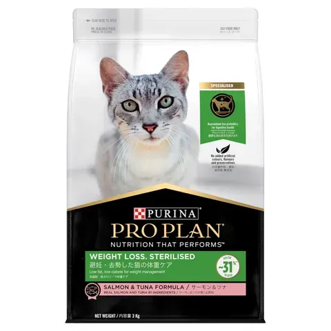 Pro Plan Adult Weight Loss Sterilised Dry Cat Food  -  3 kg