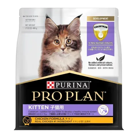 Pro Plan Kitten Dry Cat Food  -  3.5 kg
