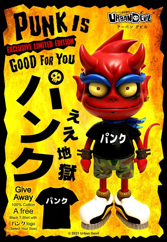 パンク Punk Is Good For You Exclusive Limited Edition